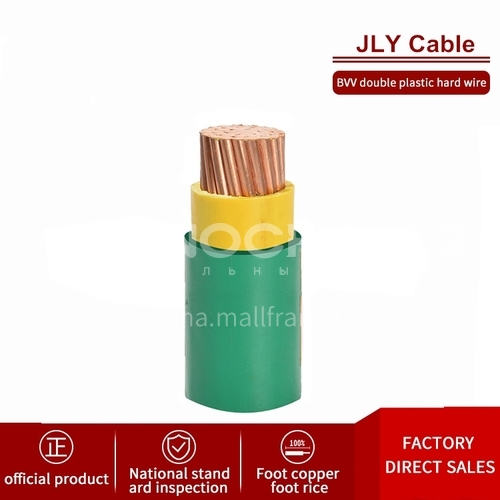120mm² BVV Cable PVC Insulated Engineering Project Single Core Oxygen-free Copper Cable